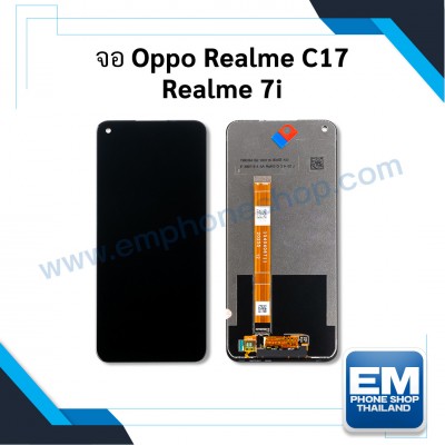 จอ Oppo Realme C17 Realme 7i